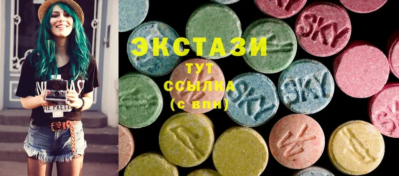 Ecstasy Дубай  Рыбинск 