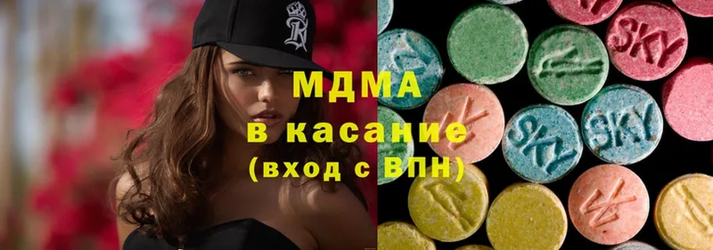 MDMA кристаллы  Рыбинск 